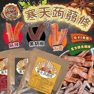 台灣寒天蒟蒻條200g