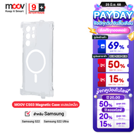 [โค้ด50% 25 มิ.ย.]  Moov CS03 MagCharge Case Samsung S22 Ultra เคสแม่เหล็ก เคสซัมซุง เคสโทรศัพท์มือถ