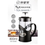((HKP-800BK) Blake Fashion Tea Maker 800ML Transparent Strainer Cup 304 Stainless Steel Glass
