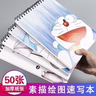 新品现货a4素描本加厚速写本手绘画本学生32k初学者图画16k美术纸彩铅本子A4 Sketchbook Thickened Sketchbook Hand Drawing Notebook Learn