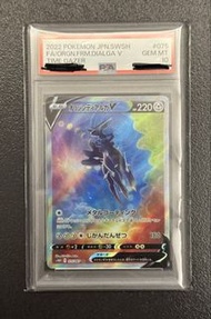 PTCG PSA10 PSA Pokemon TCG 寶可夢 2022 JPN SWSH Time Gazer Dialga V 075/067 SR 帝牙盧卡