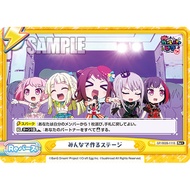 [Mi Le Bu Si Shu Cat Board Game] GP/002B-111S Re+BanG Dream Rebirth Re バース