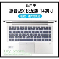 hp Elitebook 845 G7 / 840 G7 2020 14 Inch Keyboard Protector Cover