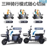 斯文達新款電動三輪車家用小型女式電動車老年電動腳踏車接送孩子