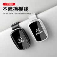 Volvo XC40/XC60/XC70/XC90 Car Glasses Clip S60/S90/EX30/EM Car Sunglasses Frame