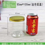 GOLD CAP COOKIES BOTTLE 年饼罐子