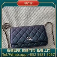 回収 CHANEL香奈兒woc黑色菱格荔枝紋牛皮銀扣鏈條包斜背包，名牌手袋，包包，單肩包，錢包，CHANEL香奈兒，HERMES愛瑪仕，LV路易威登，Dior迪奧，Gucci古馳，BottegaVen