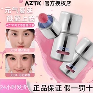 🍒liquid blush🍒AZTK Liquid Blush AZTK液体腮红菁之冻色腮红液 aztk jello color liquid blusher Matte Multi-purpose
