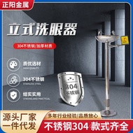 Vertical Thickened Emergency Eye Washer Stainless Steel Direct Sales Eye Washer Press 304 Switch Dou