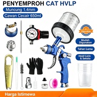 H2008 HVLP Full Set Spray Paint Gun, 1.4/1.7/1.8mm Diameter, Matching Adapter, Air Pressure Regulati