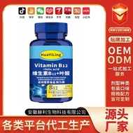 8 ️ ⃣ Hot Products Vitamin b12 Raw Material Methionine Tablets Vitamin b Family One-Key 25.11.13