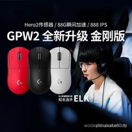 Logitech G Pro Series GPW Second Generation Wireless Mouse King Kong Version External Computer Game 