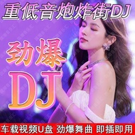 Mv Video Latest Song Car] HD [Video Music Popular u Disk mp4ii192025DJ Sad Feeling Full T9X8