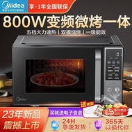 [In stock]Midea Household Microwave Oven Frequency Conversion800WMicro-Baking20LFlat Five-Speed Fire-Level Energy Efficiency Microwave Oven