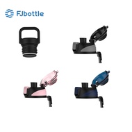 FJbottle Plastic/stainless steel Bottle Lid / Food Grade Material Original Binding Parts Function Co