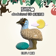 EUGY 3D Puzzle Emu Christmas Gift Exchange Decoration Parent-Child Play Environmentally Friendly Edu