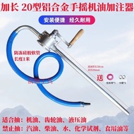 Small Small Hand-Cranked Oil Filler Oil Injector Oil Pump Oil Pump Gearbox Oil Pump Oil Pump Gear Oi