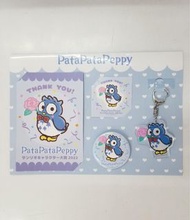 Sanrio  PataPataPeppy 匙扣、post card,貼紙、襟章made in Japan