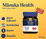 ุManuka honey MGO30+250g พร้อมส่ง Manuka Health น้ำผึ้งมานูก้า ของเเท้ 100% จากประเทศนิวซีเเลนด์