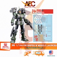 [Snow Flame] Waterslide Decal - HG38 HG 1/144 GM Sniper Custom (Missile Launcher)(Fluorescent) HG-38