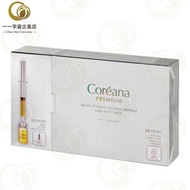 Coreana - 高麗雅娜 28天膠原水凝亮白精華面膜(2ml+25ml)**10片裝 平行進口商品