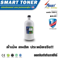 OA TONER ผงหมึก ราคาหมึกเครื่องถ่ายเอกสารเทียบเท่า สำหรับ FUJI XEROX 5335 ผงหมึกเทียบเท่า xerox 5325