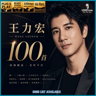 【王力宏 Wang Leehom】•100首• USB Pendrive MP3 车载音乐U盘 Car Audio HQ Sound READY STOCK | C005