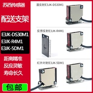 E3JK-DS30M1 R4M1 5DM1 Reflective Mirror Surface Reflective Infrared Induction Photoelectric Switch S
