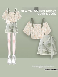 YNY | Traditional Chinese Style Skirt