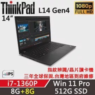 ★記憶體升級★【Lenovo】聯想 ThinkPad L14 Gen4 14吋商務筆電(i7-1360P/8G+8G/512G/W11P/三年保)