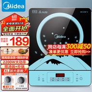 美的（Midea）电磁炉多档调节家用火锅炉 2200W大功率微晶面板匀火加热 智能定时 MC-CLE2270