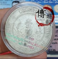 長期收購 袁大頭 銀元 舊錢幣 大清銀幣 甘肅 江南造 站洋 龍洋 硬幣