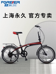 New Style Permanent Foldable Bicycle Women's Variable Speed Ultra-Light Portable 20-Inch 16 Small Pedal Bicycle Adult Men