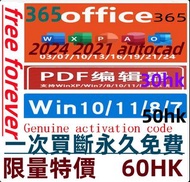 office 365 office 2024 office 2021 office 2019 office 2016Genuine office software     word  excel  p