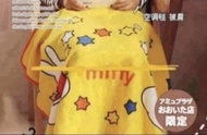 Miffy 毛毯