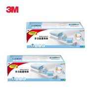 [2入組] 3M 17729 無痕極淨防水收納系列-多功能置物架