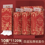 Mahan Wall-Mounted Tissue Holder Affordable Household Toilet Paper Original Wood Pulp Tissue Hygieni