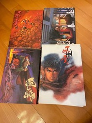 風雲漫畫合訂本7-9及38-41期