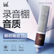ICKB Rome condenser microphone, special wired condenser microphone for mobile live broadcast, professional recording condenser microphone, stage performance chorus large diaphragm condenser microphone, computer network karaoke microphone