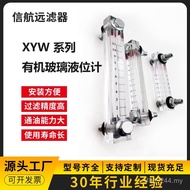 Long Liquid Level Meter Transparent Oil Dipstick Oil Label Plexiglass Oil Label XYW-450 Transparent 