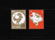 中華郵政生肖 民國105年 特648 五輪生肖雞年郵票 ~ 套票 小型張 年冊贈樣張 賀歲版 ...等
