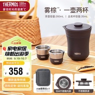 膳魔师（THERMOS）保温杯260ml旅行茶壶茶杯套组伴手礼品露营便携水杯子TCMU-200 BW