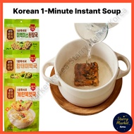 Pulmuone Korean 1-Minute Instant Soup (6g x 5 packs, 30g)Low Salt–Seaweed Miso / Pollack Seaweed / E