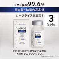 [3入組] Current Lab NMN15000+輔酶Q10 90片