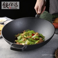 Non-Stick Pan Round Bottom Wok Household Wok Pointed Bottom Old-fashioned Uncoated Cast Iron A6L32cm