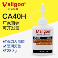 Weiligu CA40H strong glue universally sticky rubber wood metal ha卫力固CA40H强力胶水 万能粘得牢橡胶木头金属硬塑料陶瓷502粘玩9