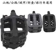 GIANT GIANT City Bike Folding Bike Pedal Bicycle Pedal VP Pedal Mountain Bike Pedal Pedal