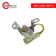 Volume Switch Toyota Altis 01-07 AC Thermo 2001-2007