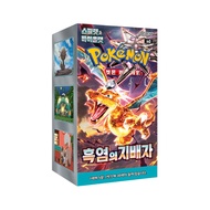 Pokemon Card KOREA TCG 151 Glory of Team Rocket Black Bolt White Flare Nihil Zero Vstar Universe Ter