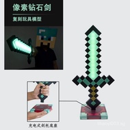 [1Ten Thousand People Collection]My World Diamond Sword Small Night Lamp Decoration Color-Changing S